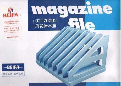 Magazine / File Organizers
