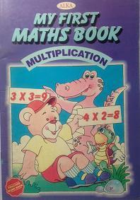 My First Math Book - Multiplication